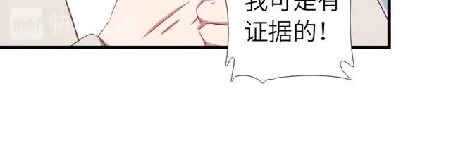 神厨狂后漫画,第185话 假死1图