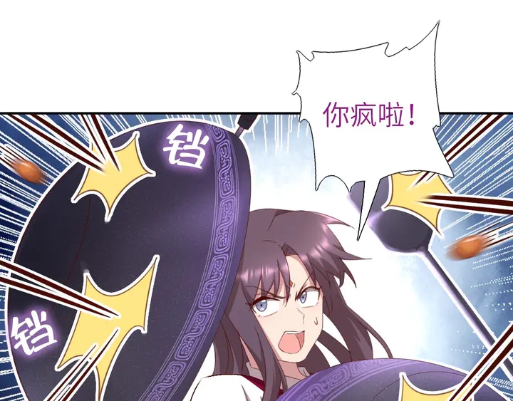 神厨狂后漫画,第190话 险中求胜2图