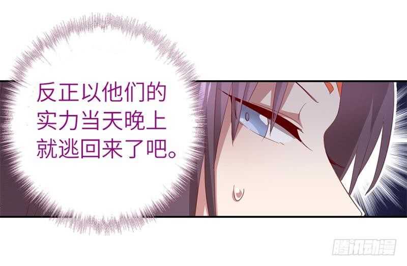 第98话 我全都要！0