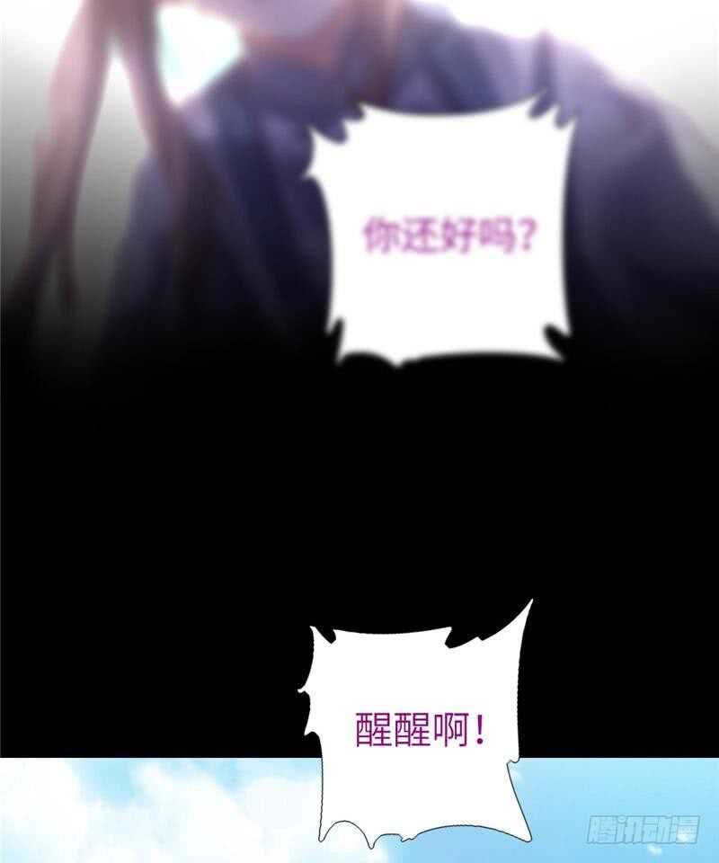 神厨狂后漫画,第138话 荒岛求生5图