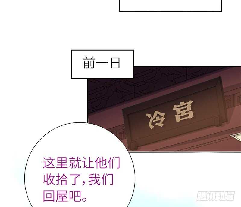 神厨狂后漫画,第45话 教育孩子的方法2图