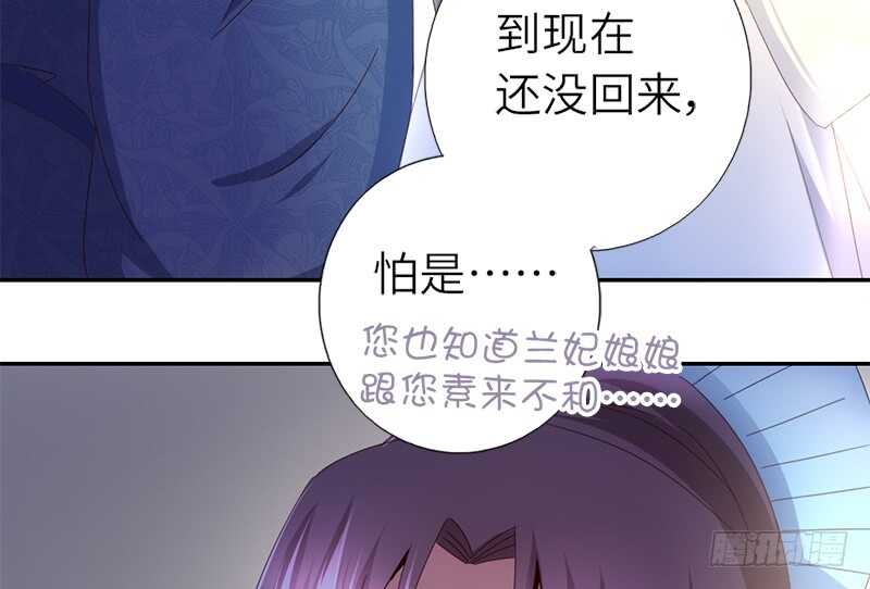 神厨狂后漫画,第43话 狗仗人势2图