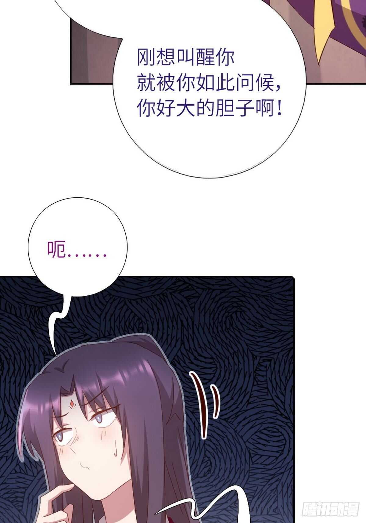 神厨狂后漫画,第162话 大礼2图