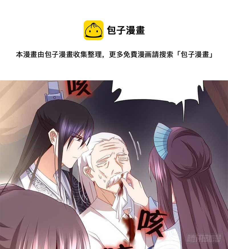 第43话 狗仗人势2