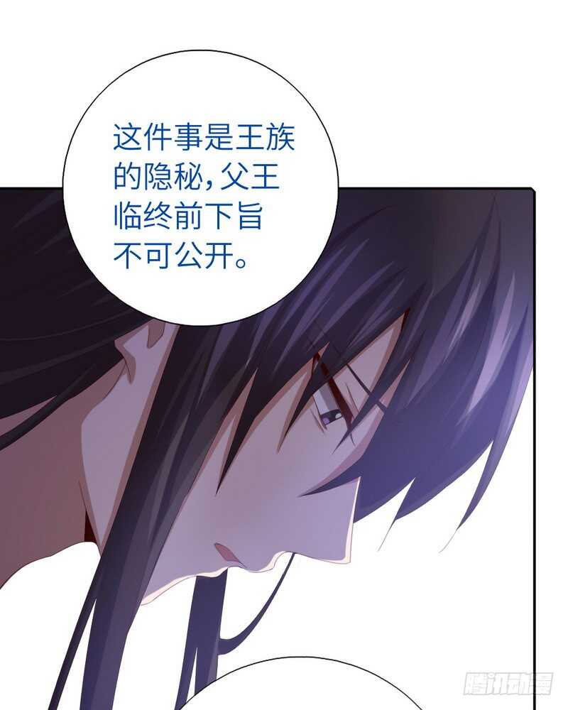 神厨狂后漫画,第139话 冤家路窄2图