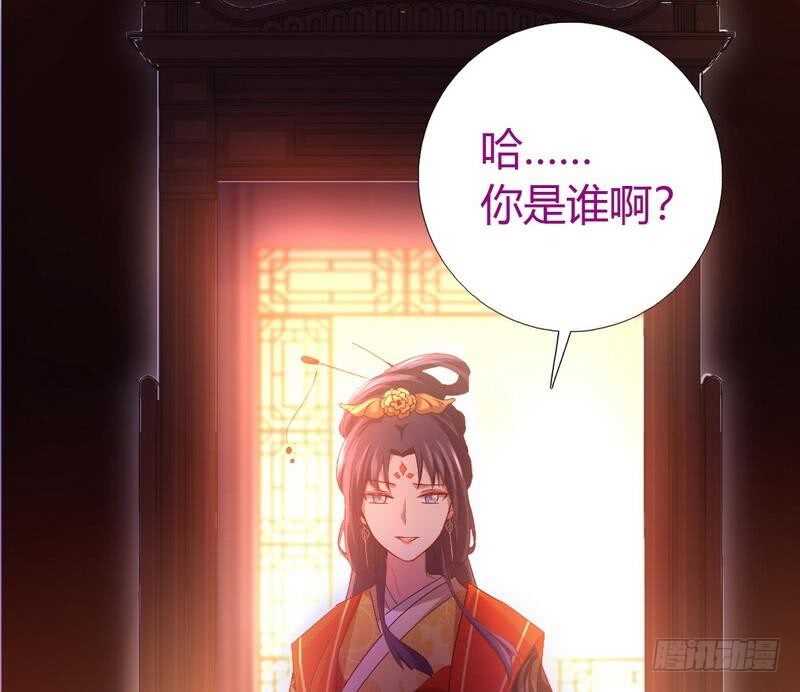 第63话 皇后的悲哀1