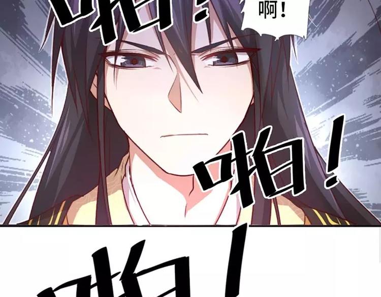 神厨狂后漫画,第1话 入冷宫2图