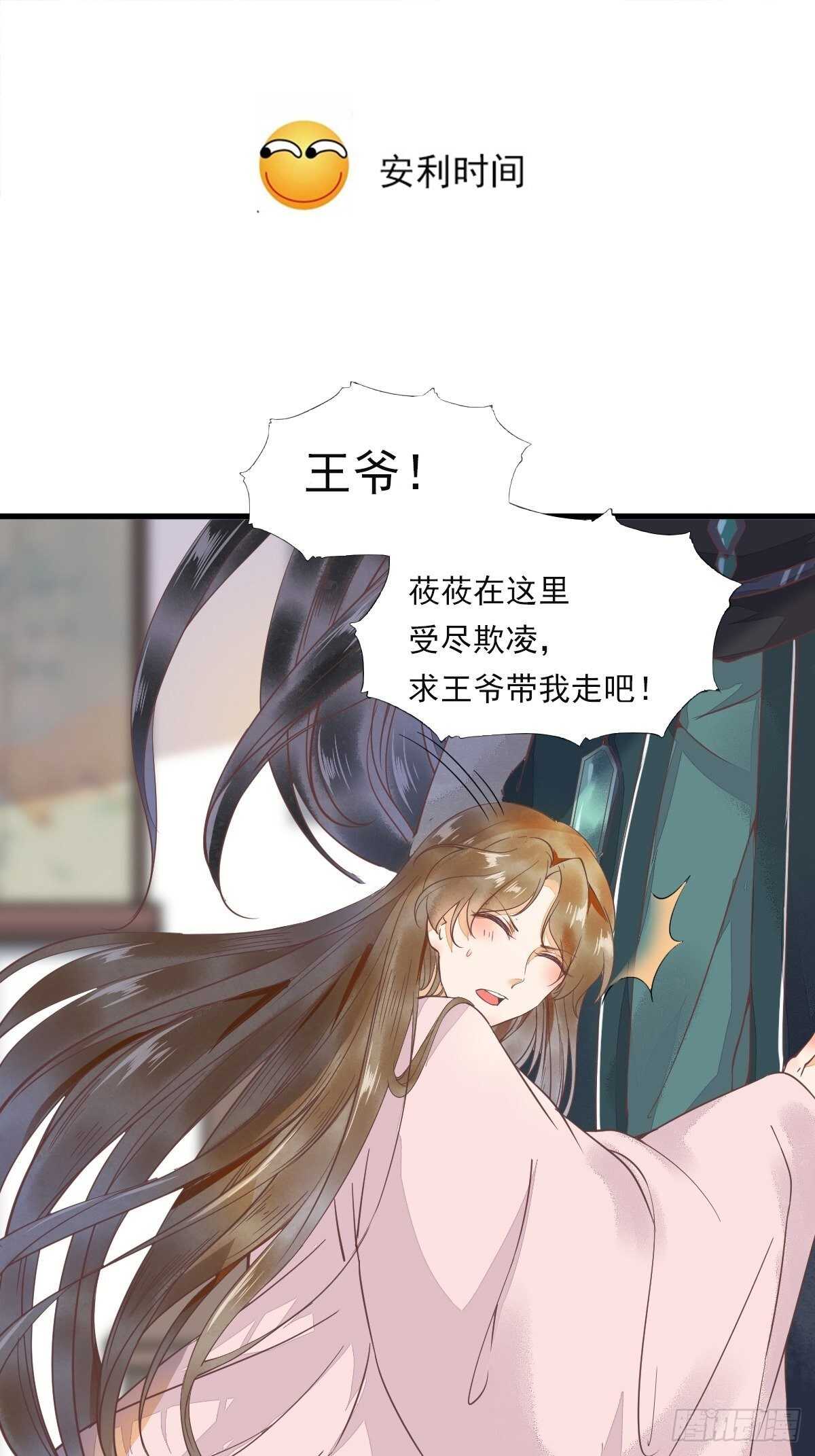 神厨狂后漫画,第166话 不愧是你5图