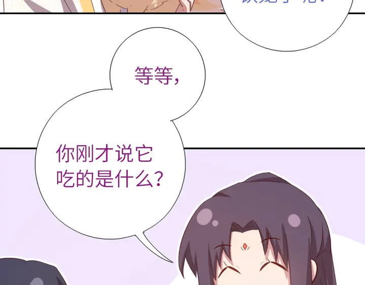 第193话 朋友1