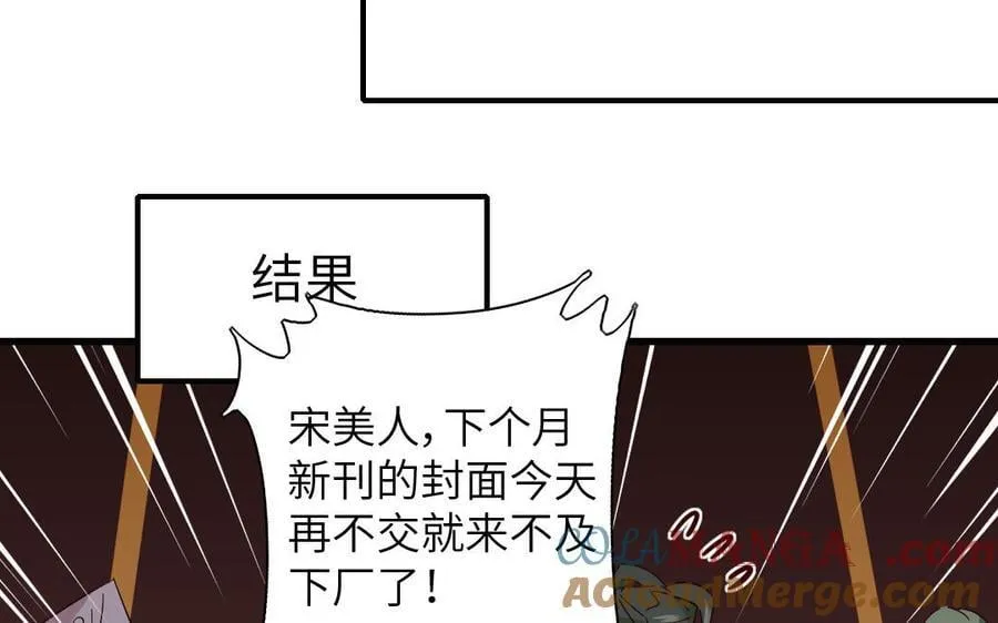 神厨狂后漫画,第307话 冷宫创业4图