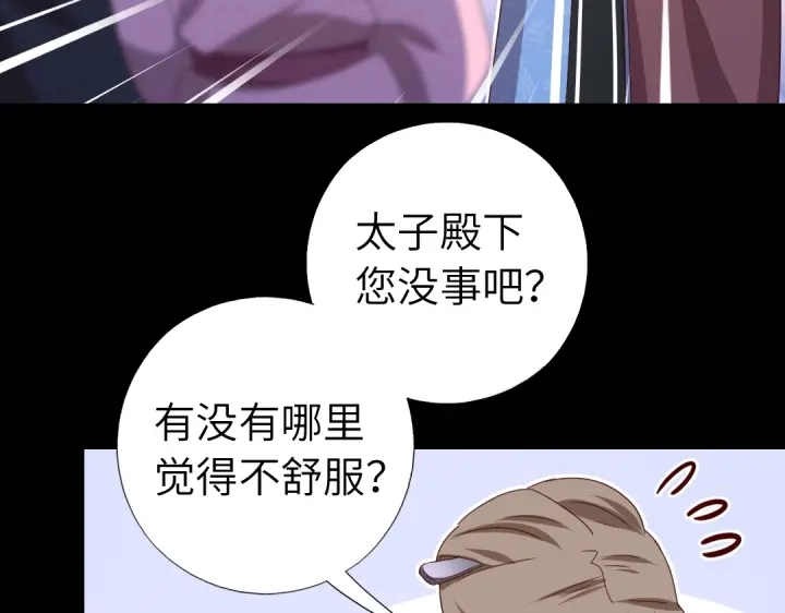 第247话 身不由己0