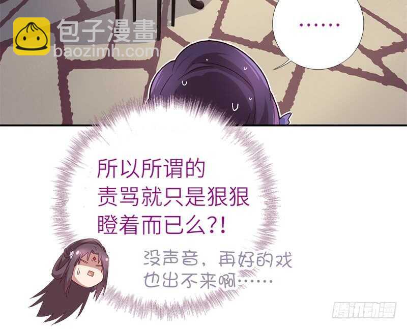 第45话 教育孩子的方法2