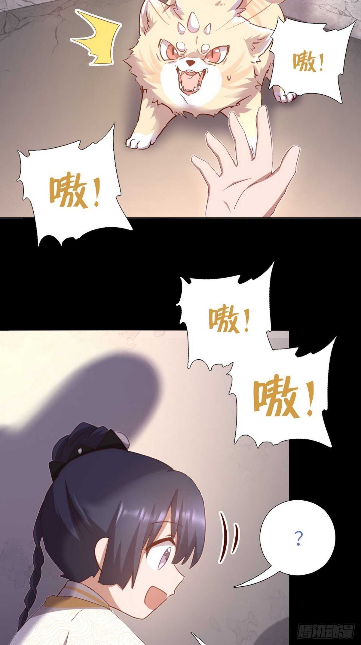 神厨狂后漫画,第180话 毒君子2图