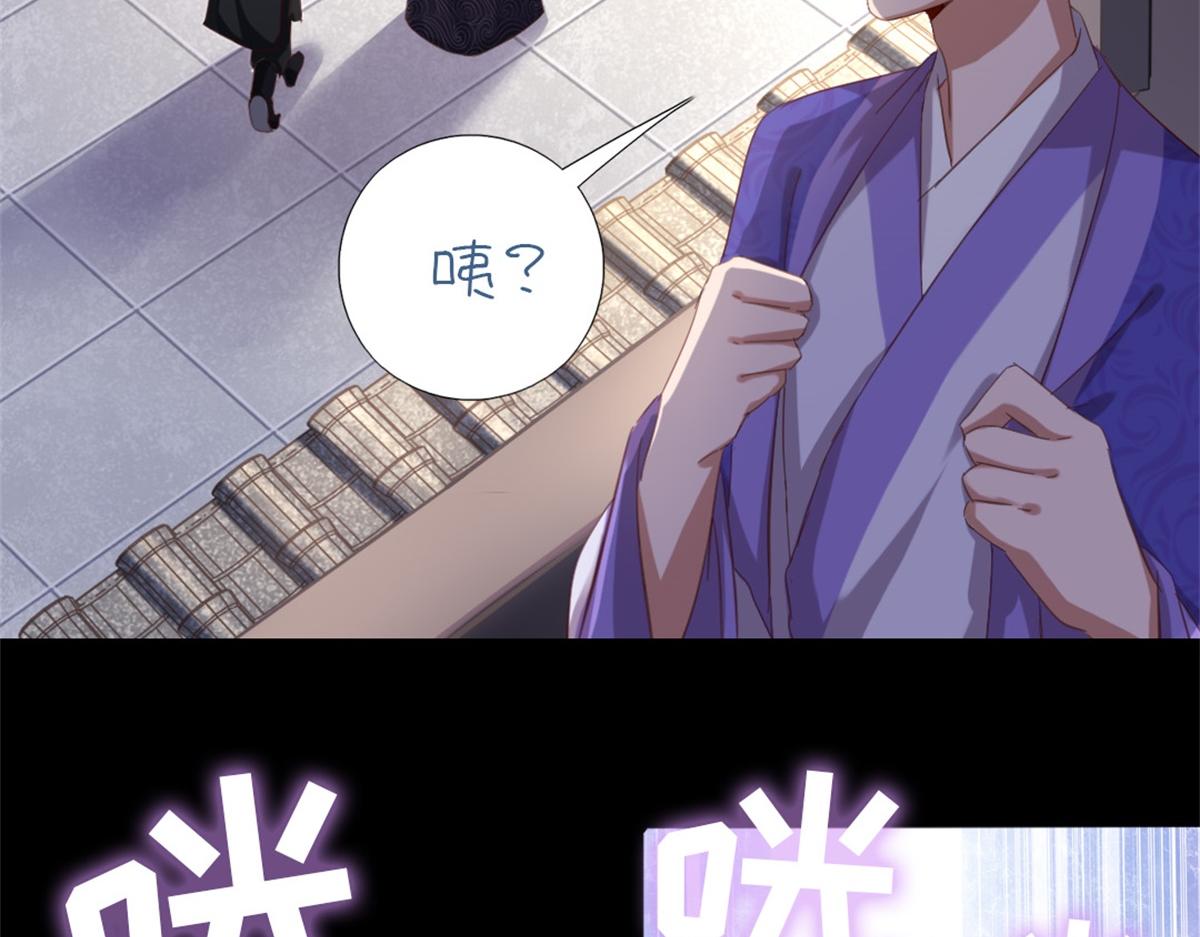 神厨狂后漫画,第131话 意想不到的展开3图