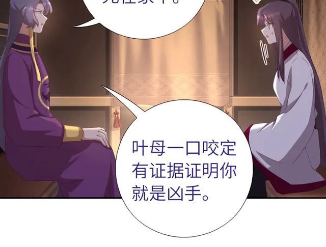 第184话 他绝不会死3