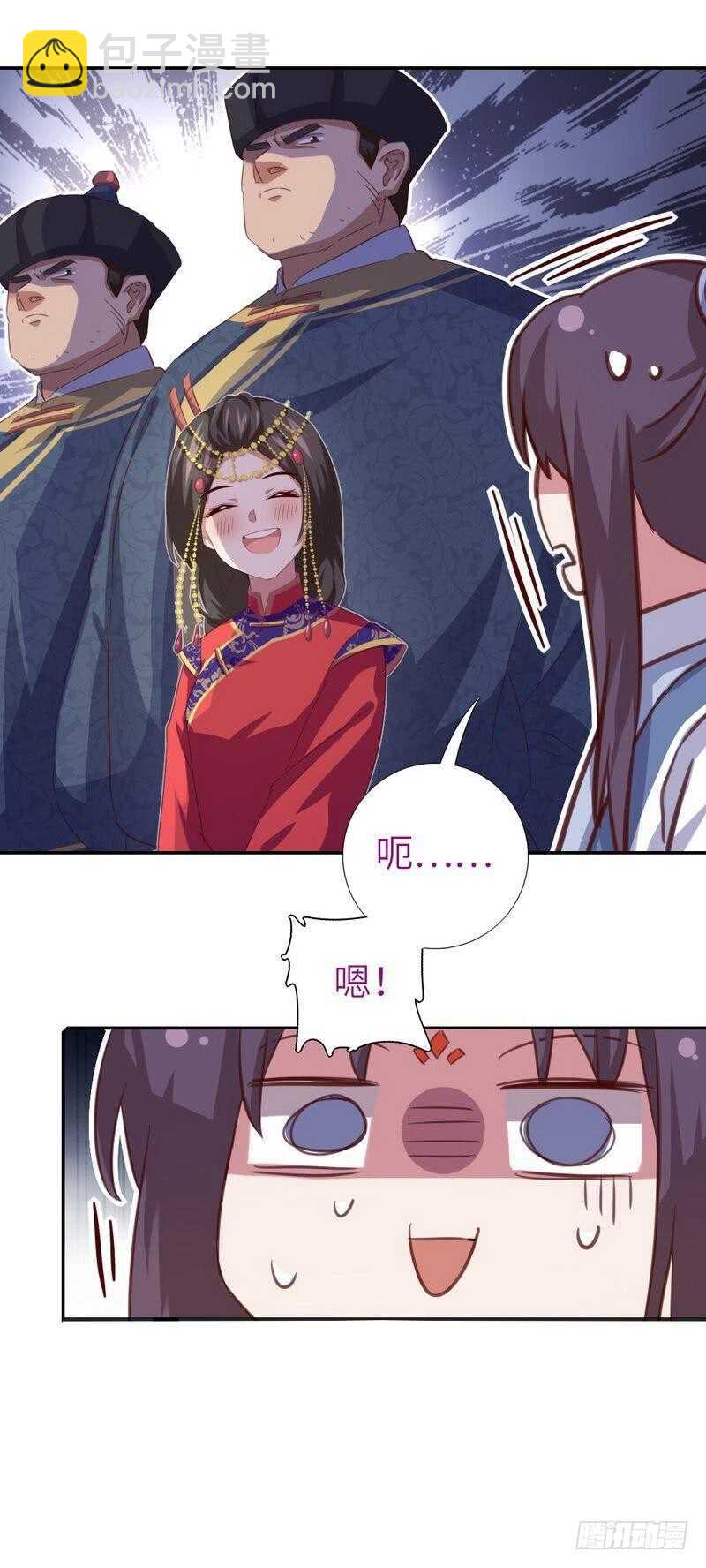 神厨狂后漫画,第128话 不会就蒙2图