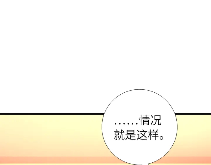 第226话 真胸大假无脑1