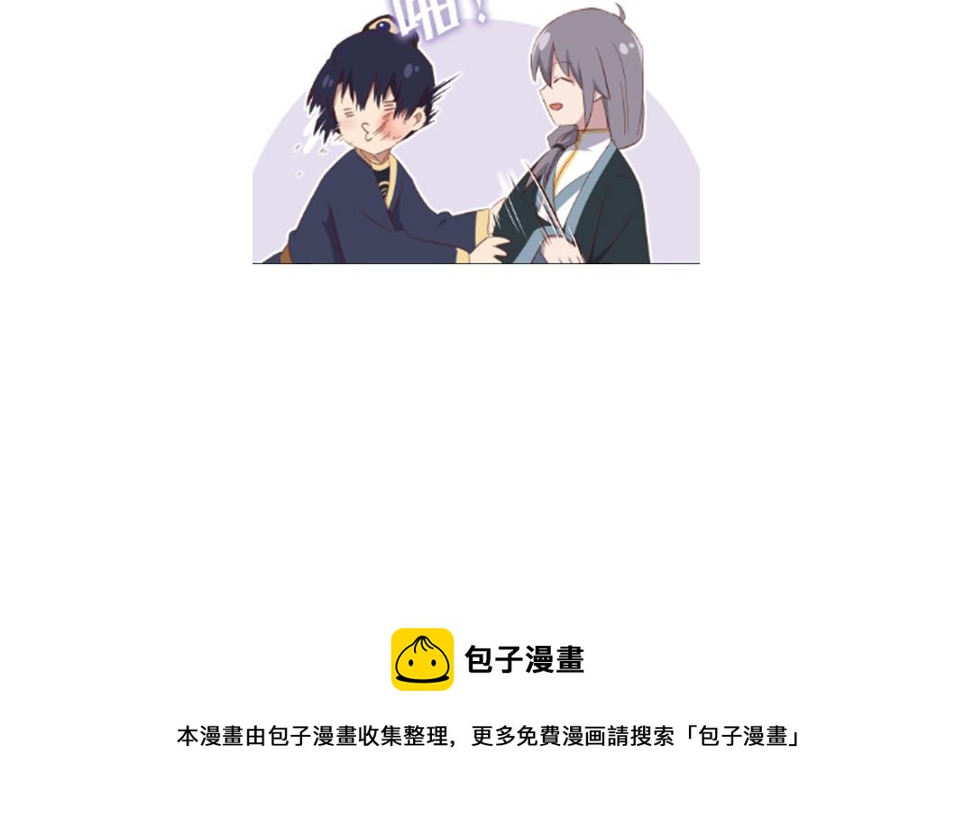 神厨狂后漫画,第285话新线索1图