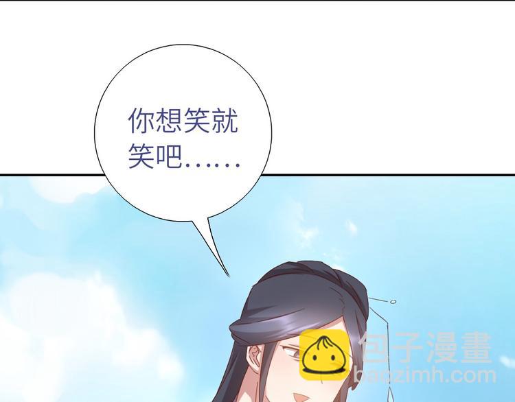 神厨狂后漫画,第155话 接受任务3图