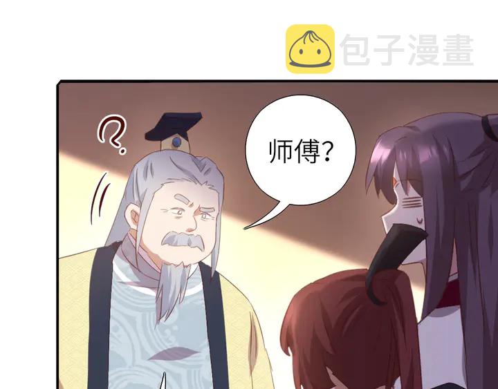 神厨狂后漫画,第200话 将功补过2图