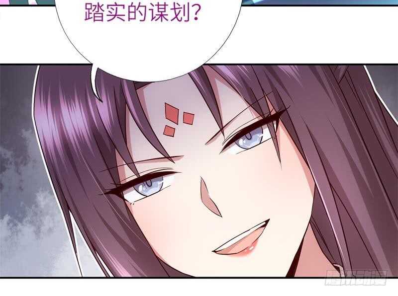 神厨狂后漫画,第53话 打了老的来小的5图