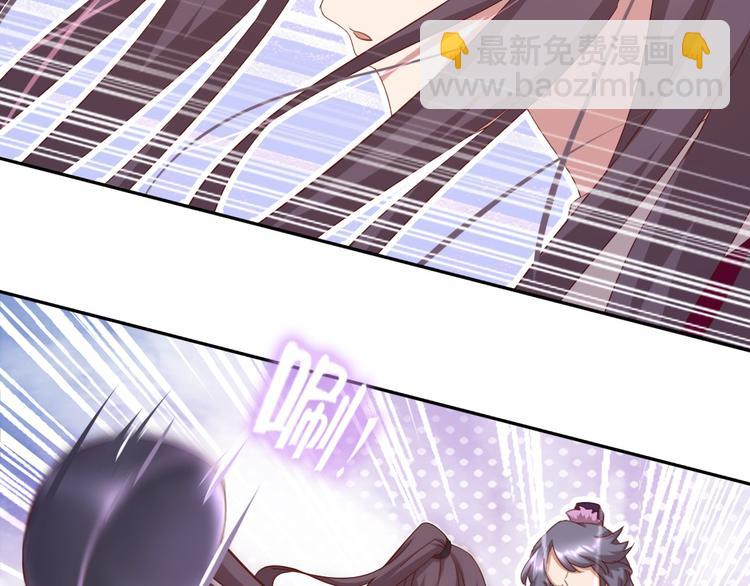 神厨狂后漫画,第157章 沙雕太子2图