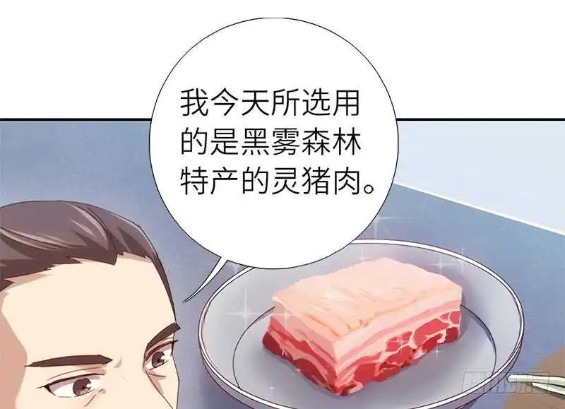 第39话 红烧肉的对决4