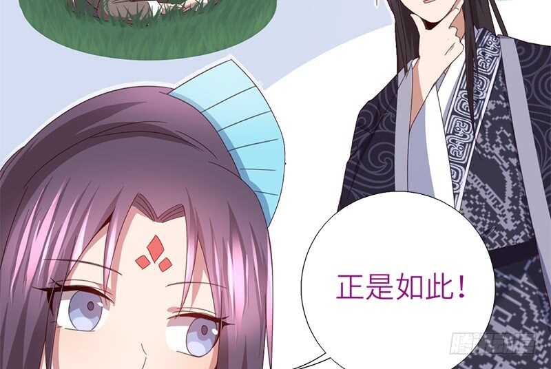 神厨狂后漫画,第37话 以德报怨？1图