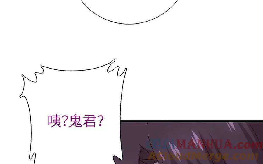 神厨狂后漫画,第300话 深入2图