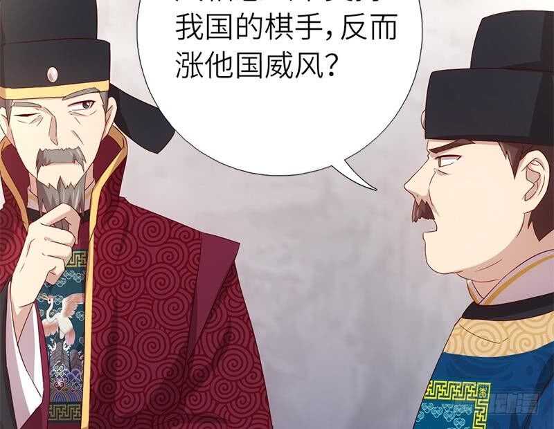 第57话 成事在天1