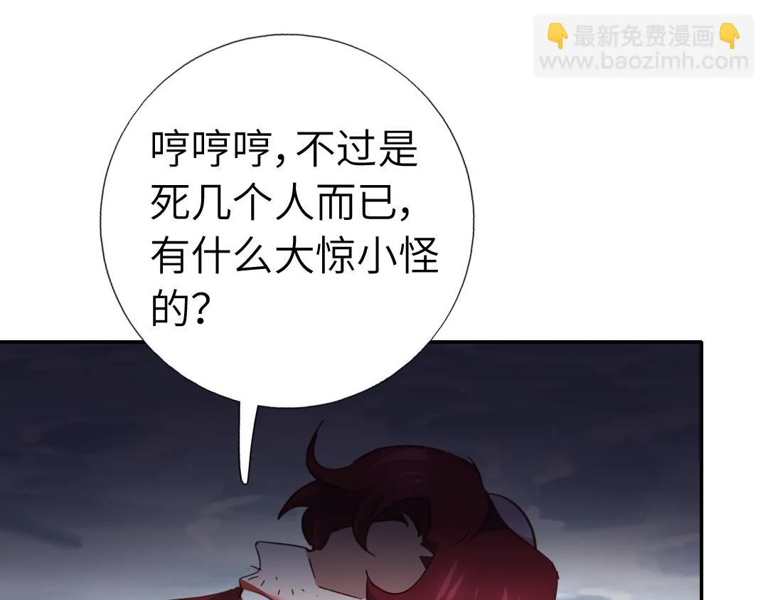 第295话 别挣扎了1