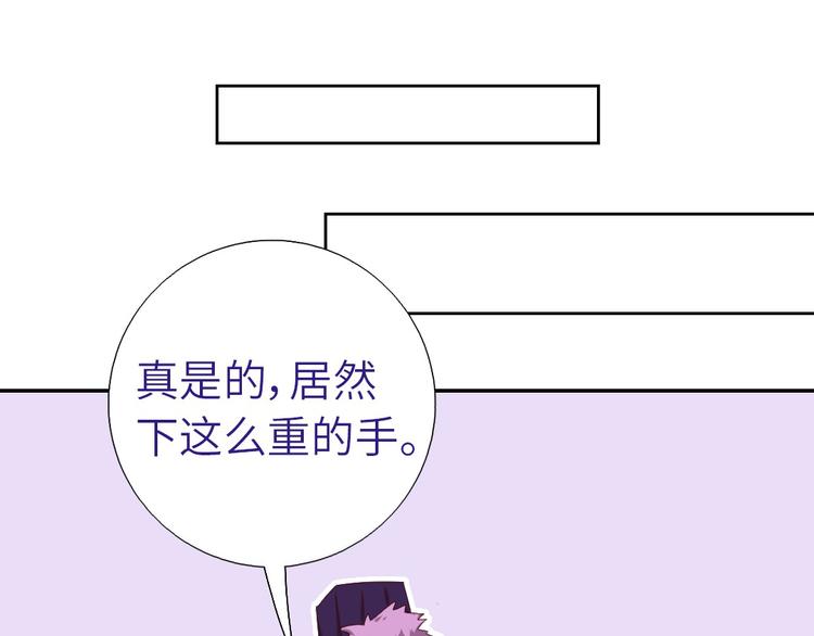 神厨狂后漫画,第157章 沙雕太子3图