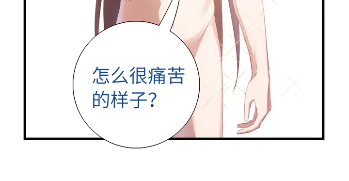 神厨狂后漫画,第226话 真胸大假无脑1图