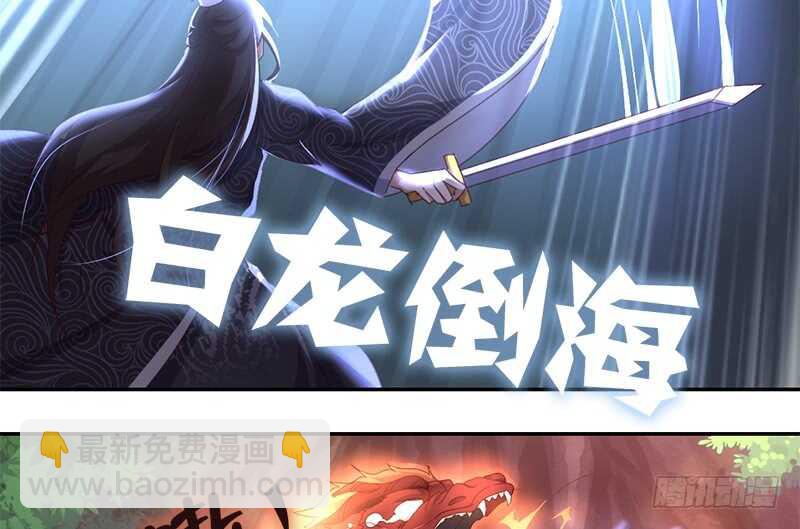 神厨狂后漫画,第34话 冤家路窄3图