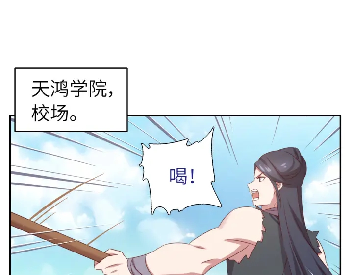 神厨狂后漫画,番外6落影的日常4图