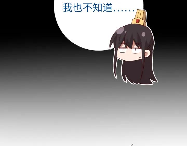 第282话大盗王爷4