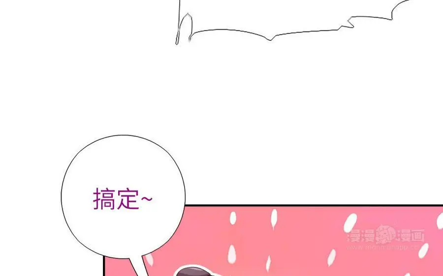 神厨狂后漫画,第297话 媚君子2图