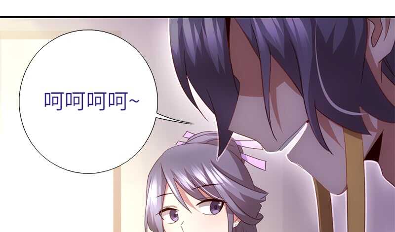 神厨狂后漫画,第41话 叫我师兄吧5图