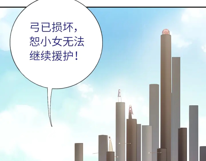 神厨狂后漫画,第189话 屈辱1图