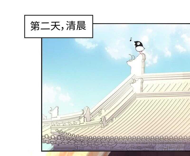 神厨狂后漫画,第62话 白捡的爹爹5图