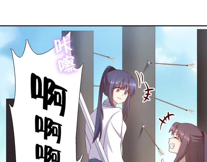 神厨狂后漫画,第187话 别人的桥5图