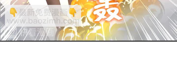 神厨狂后漫画,第188话 凤后的好感度1图