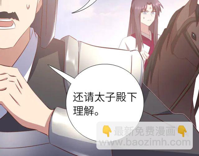 第184话 他绝不会死1