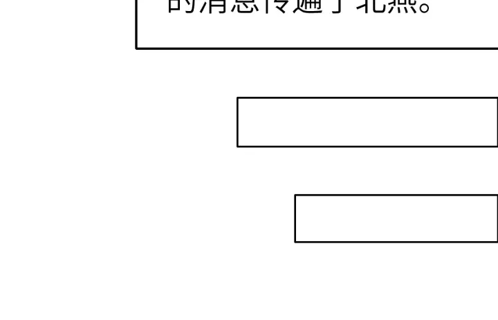 第270话冰点1