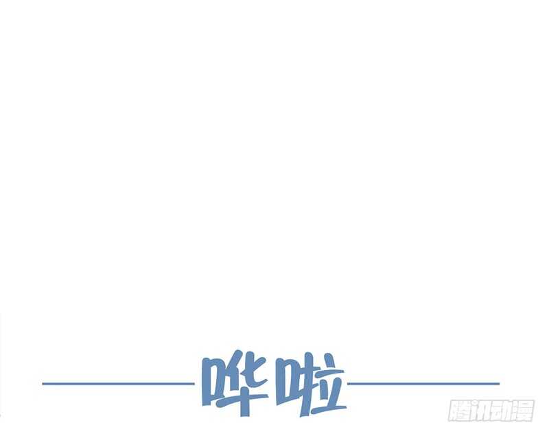 神厨狂后漫画,第19话 初吻4图