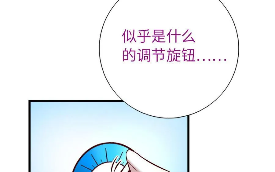 神厨狂后漫画,第303话 那个女人是谁1图