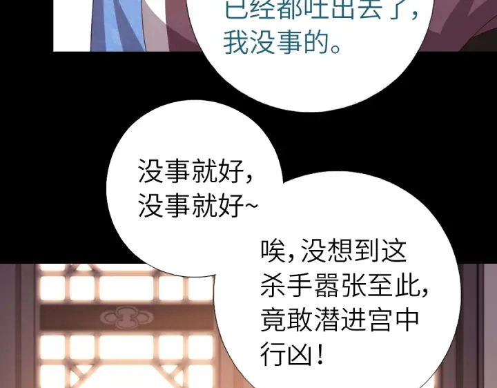 第247话 身不由己2