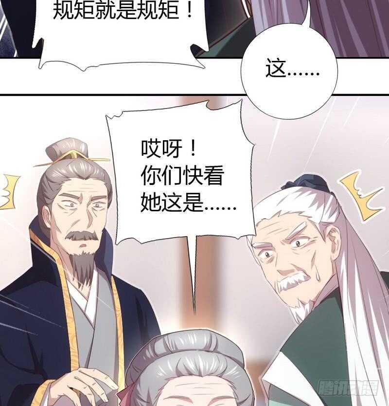 神厨狂后漫画,第72话 不识货的大哥2图