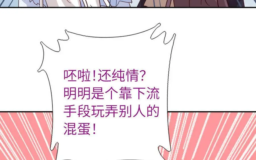 第296话 别挣扎了3