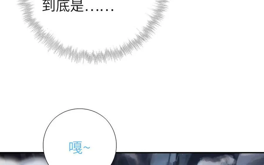 神厨狂后漫画,第298话 厨君子的汤2图